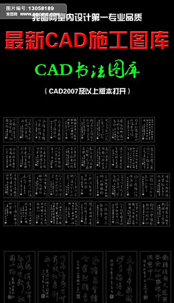 CAD鷨ͼ