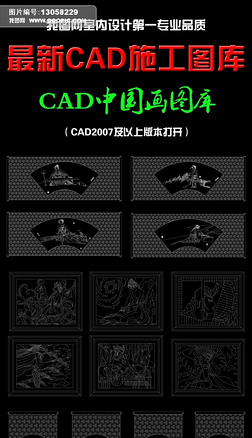 CADйͼ