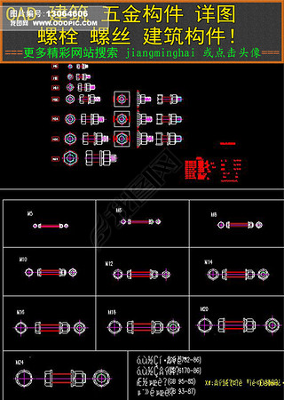 CAD𹹼ͼ˿˨