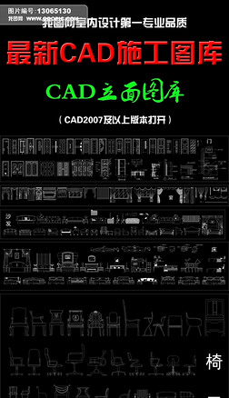 CADͼ