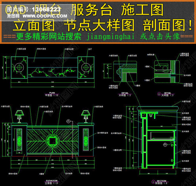 CAD̨̨̨ʩͼڵͼ