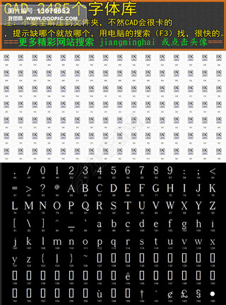 CADȫ2485cad