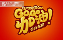 GOGOӴ