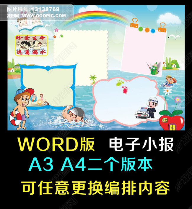 䰮wordС