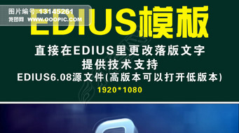 E1502ʱл񵹼ʱEDIUSģ