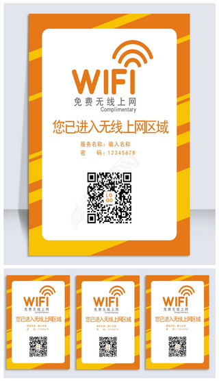 WIFIչ庣