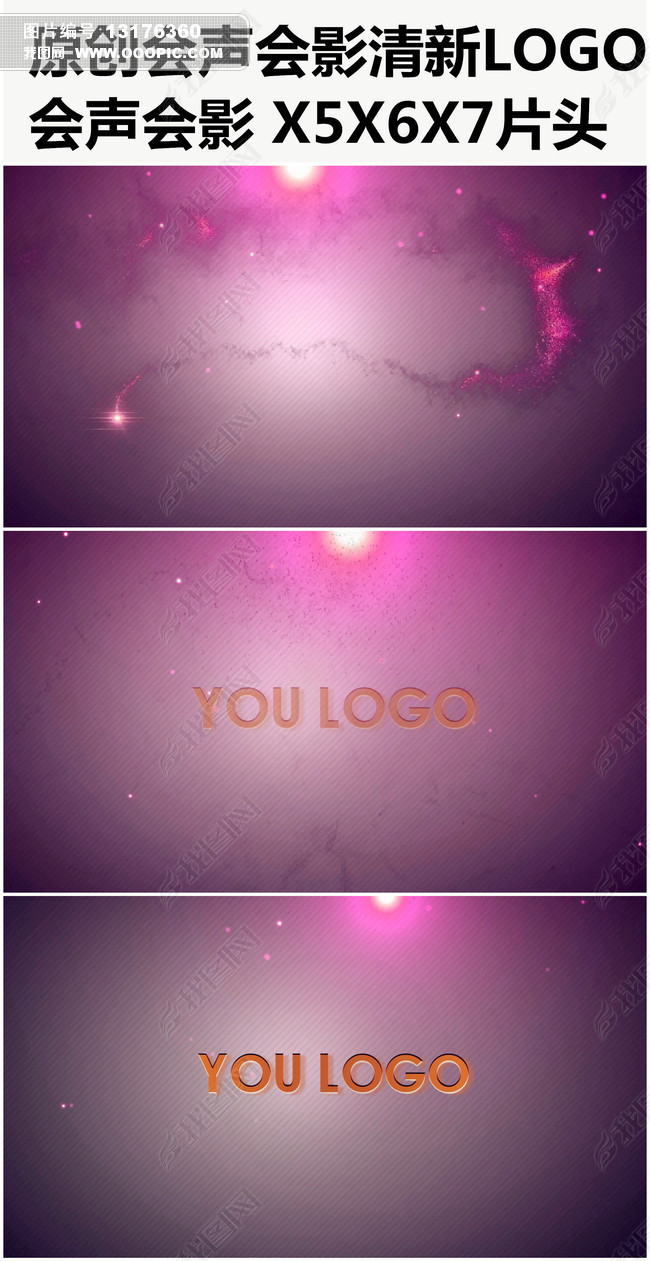 ӰƬͷģLOGO