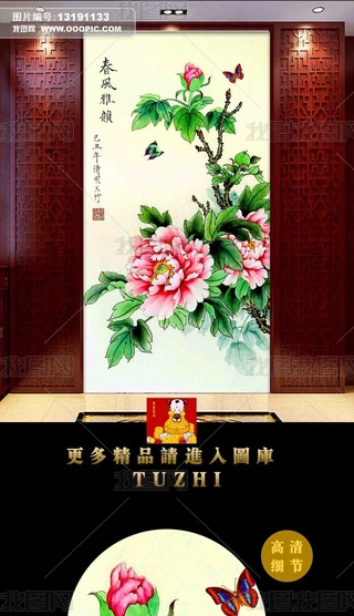 国画水墨画牡丹