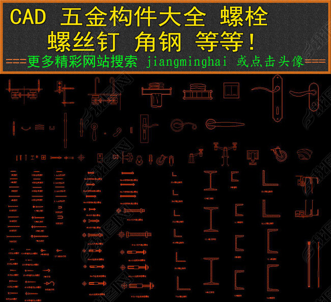 CAD𹹼ȫ˨˿Ǹֲ۸