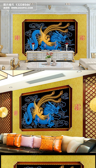龙凤双喜浮雕壁画婚房背景墙图片