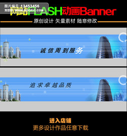 ҵվflashbanner