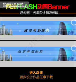 ҵվflashbanner