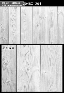 白色木板贴图木材纹理图木材素材