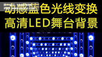 ɫ˸ƹ̨LED