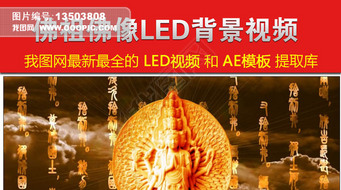 LEDƵز