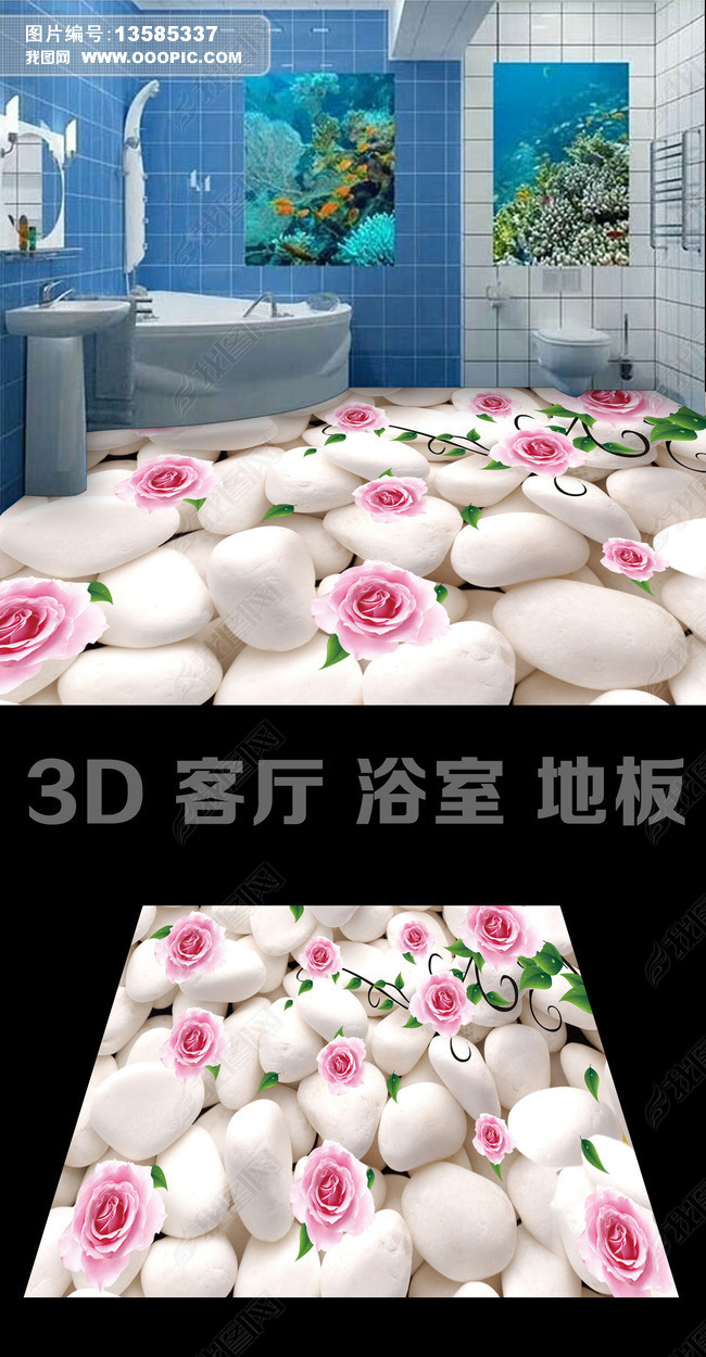 3Dʯõ廨ذ