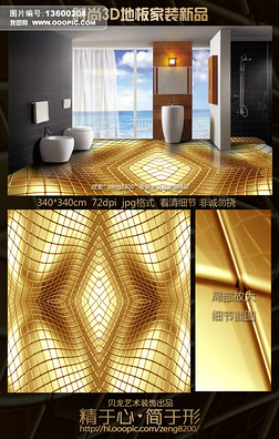 浴室金色抽象图案3D地板
