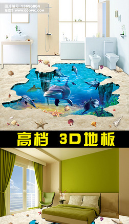 3d廭ʻ溣纣