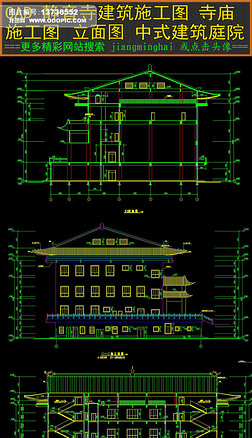 CAD½ʩͼʽͥԺ