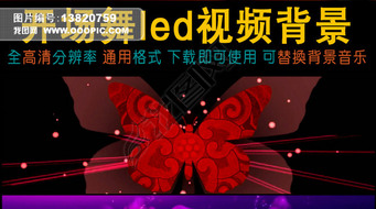 ledƵ