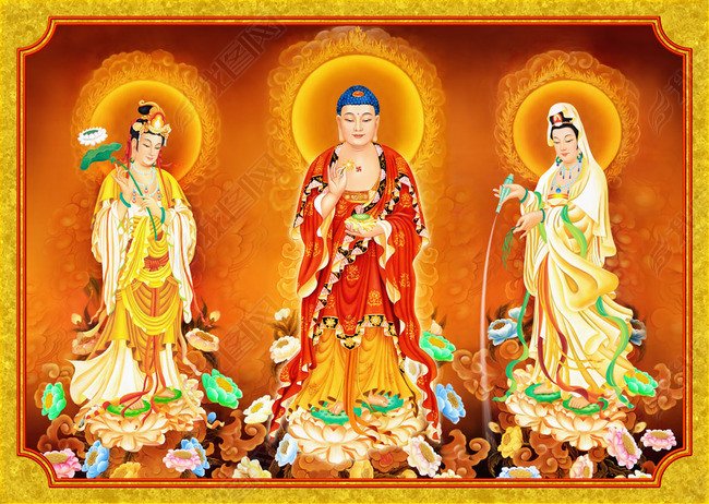 高清大图西方三圣佛像画像