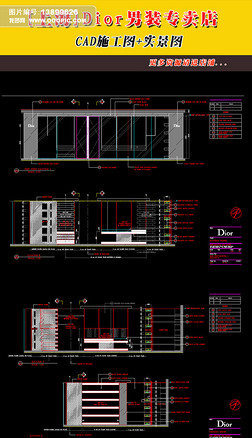 DiorװרװCADʩͼ
