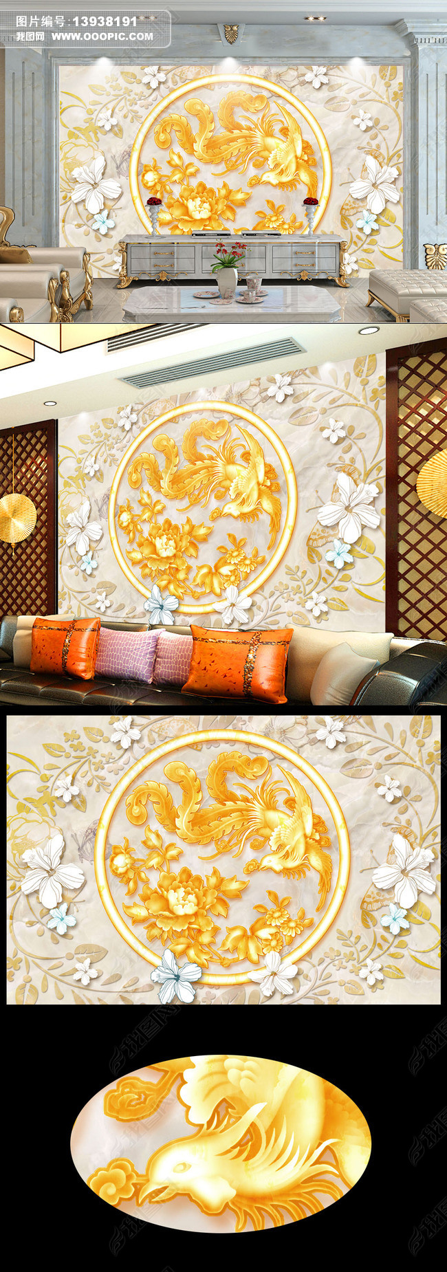 高清大理石浮雕凤凰牡丹壁画客厅背景墙