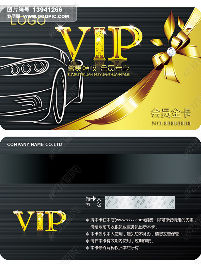 4SVIP