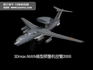 3DmaxMAYAԤվ2000