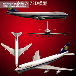 7473Dģ