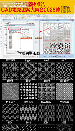 ϸѡ2026CADͼȫ