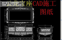 CAD