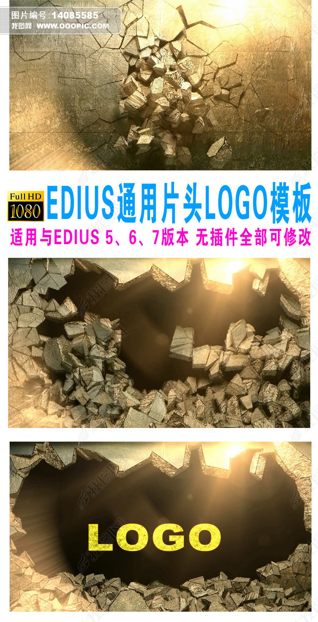 𺳱ըEDIUSͨƬͷģ