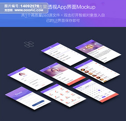 ͸UIAPPչʾģMockup