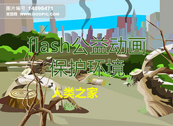 flash涯ɭֱ