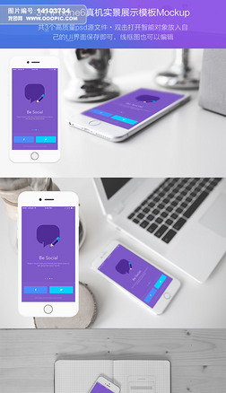 UI Mockups