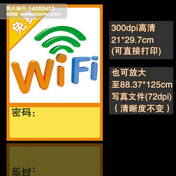 WIFIչģwifi