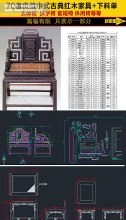 CAD+µ70׾ѡľ