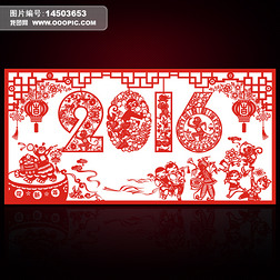 2016ֽչ屳ز