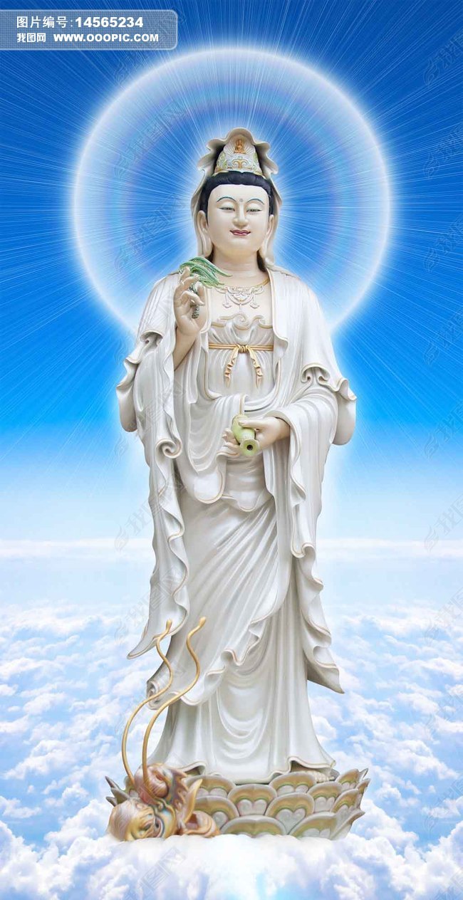 净瓶观音杨柳观音