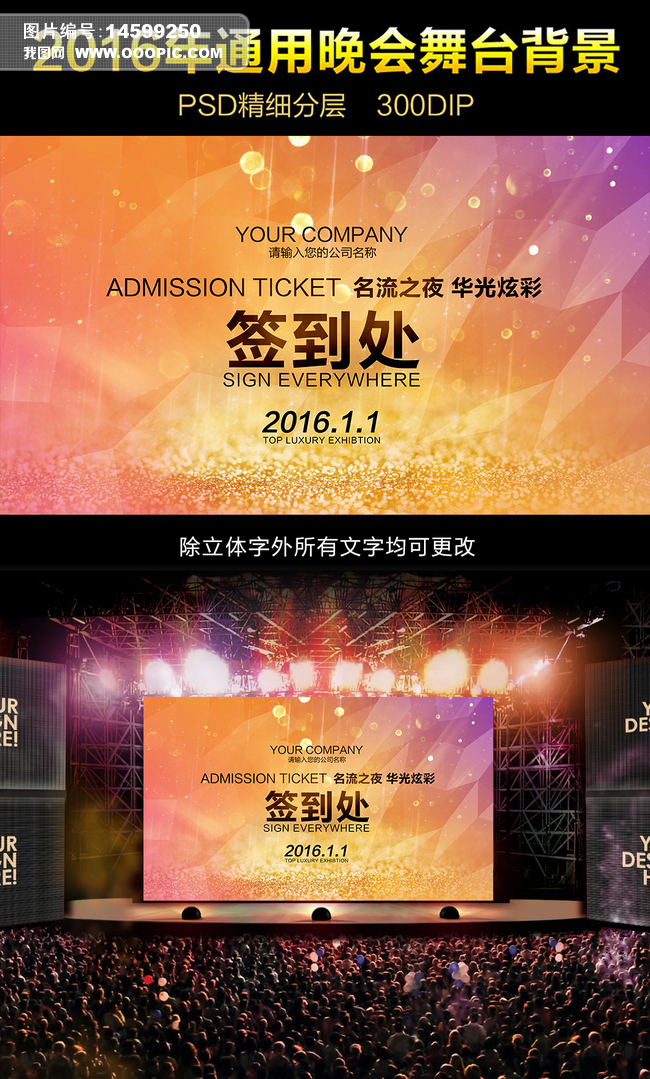 公司年会年会经费金年会-官方体育与电竞娱乐平台实时赛事直播与竞猜预算