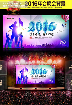 2016ҵ佱̨