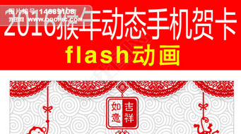 flash2016´̬ؿ