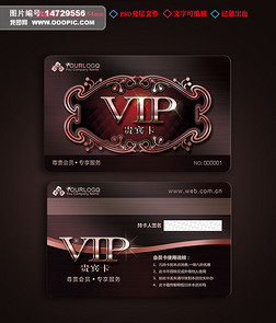 VIP