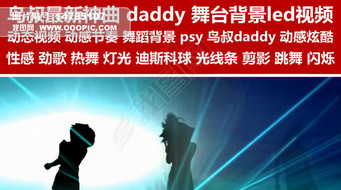 daddy̨ledƵ