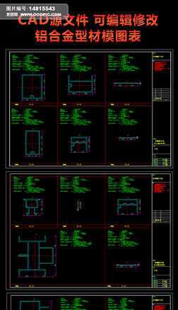 ϽͲģͼCAD