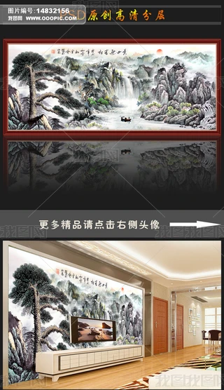 中国名絵／金絵／迎客松￼ 中国名絵／金絵／迎客松