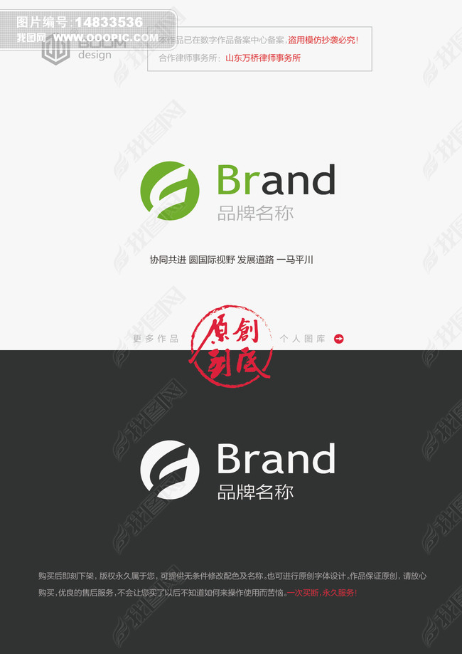 Эͬlogo