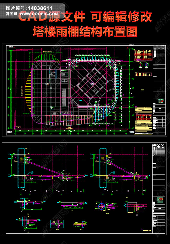 ¥ṹͼCAD