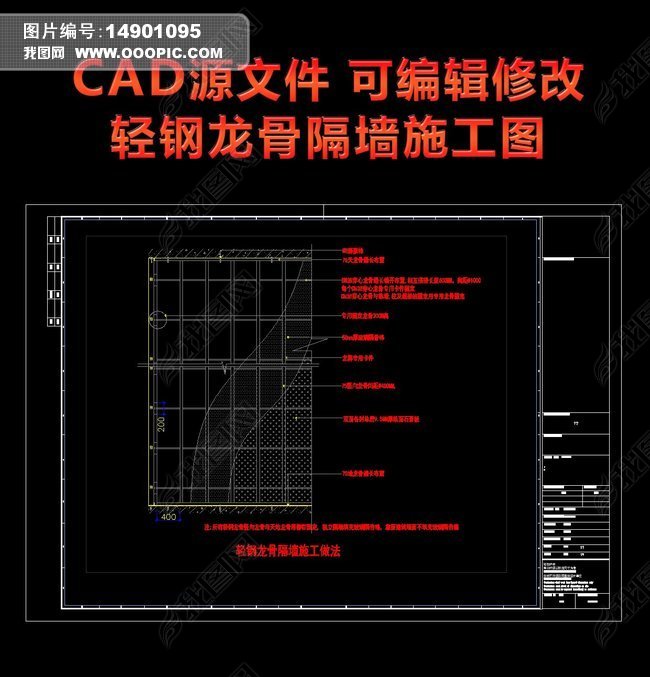 ǸǽʩͼCAD